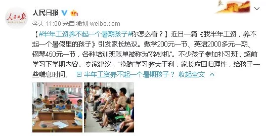 今日黑料 独家爆料 正能量：最新进展揭示背后真相，积极向上的力量引发广泛关注与讨论