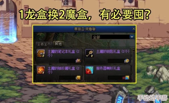 探索《大唐游仙记》中小白龙护法绝技：全方位解读其技能效果与实战应用策略