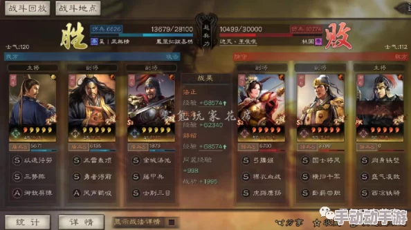 震惊！张角程普法正三势阵背后的秘密力量，竟让无数人陷入疯狂，真相让人难以置信！