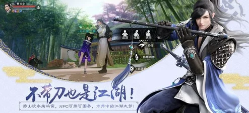 楚留香手游震撼来袭，定档1月26日AppStore全球独家首发，武侠迷翘首以盼的江湖盛宴！