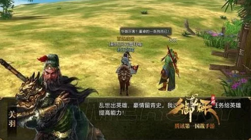 穿越千年医道传奇：御龙在天手游中华佗NPC的非凡背景与医术探秘之旅