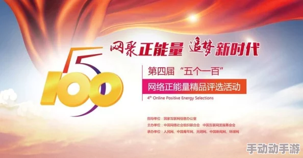 万篇长征黑料正能量：回顾长征历史中的艰辛与坚持，激励新时代的奋斗精神与实干担当