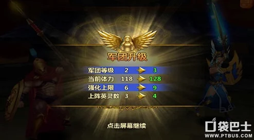 新手上路全攻略：萌新军团副本征战法则与策略详解指南