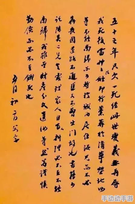 夜世界战场巅峰时刻：炸弹兵惊世一跃，逆转战局铸就经典胜利传奇