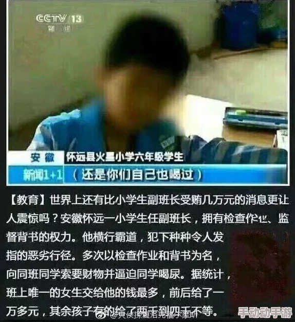 班长扒开让我蹭来蹭去，竟意外揭开校园潜规则内幕，令人震惊的真相曝光！