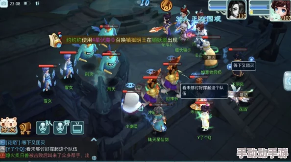 《仙剑奇侠传》3D回合战新篇：苏州城危机四伏，策略通关技巧与高效打法全面剖析