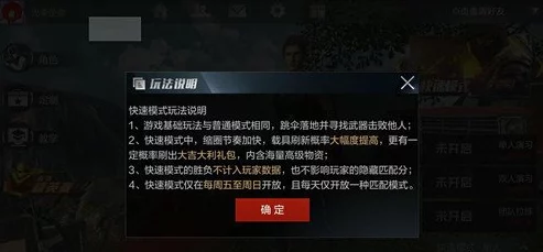 全面剖析《光荣使命》手游：宋峰角色强度评估与独家高效获取策略指南