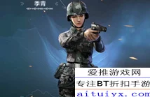 全面剖析《光荣使命》手游：宋峰角色强度评估与独家高效获取策略指南