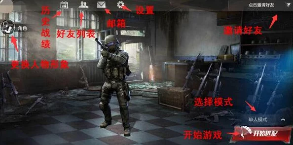 全面剖析《光荣使命》手游：宋峰角色强度评估与独家高效获取策略指南