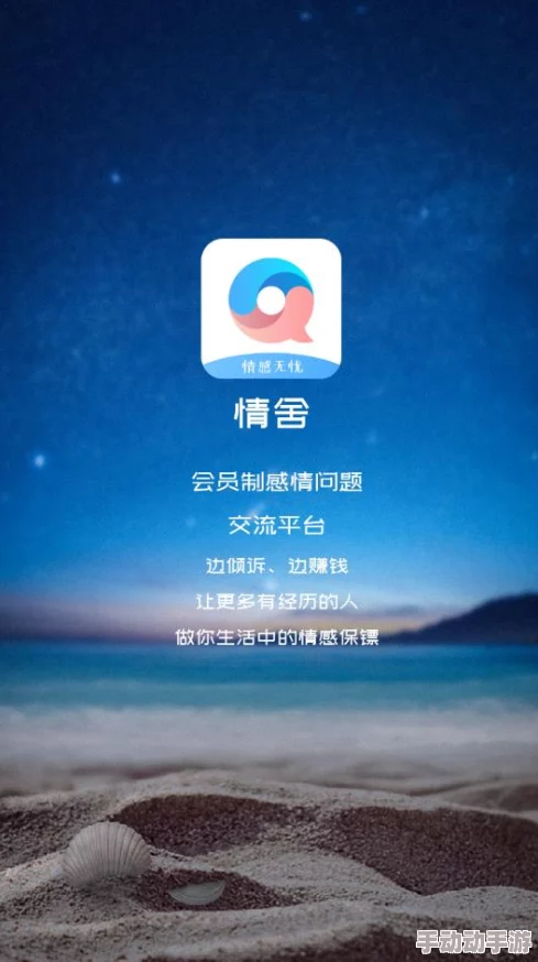 爱情岛网站：一个专注于提供情感交流与约会服务的平台，旨在帮助用户找到合适的伴侣和建立深厚的情感联系