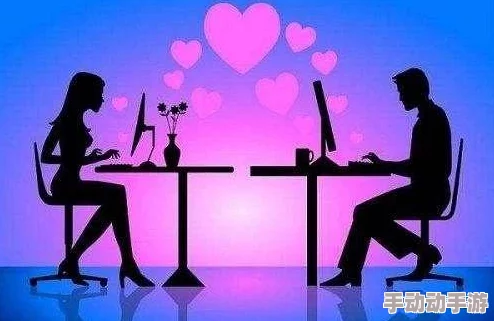 爱情岛网站：一个专注于提供情感交流与约会服务的平台，旨在帮助用户找到合适的伴侣和建立深厚的情感联系