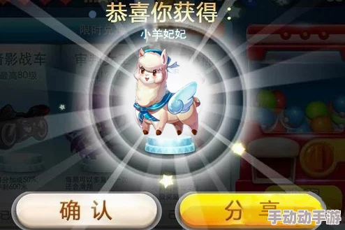 探究《天天酷跑》中暴风雪女的实战强度与独特魅力：她究竟能否成为你的赛道霸主？