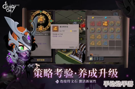 贪婪洞窟：全新梦境试炼版震撼来袭，解锁无尽挑战与奇遇的冒险新篇章！
