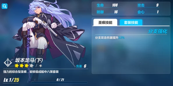 崩坏3攻略：打造顶级琪亚娜女武神游侠，精选装备搭配策略