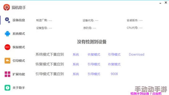 搞机time下载不用不收钱嘉兴V1.2.4，重磅升级来了！全新功能震撼登场，用户体验再提升！