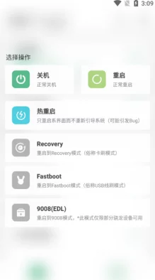 搞机time下载不用不收钱嘉兴V1.2.4，重磅升级来了！全新功能震撼登场，用户体验再提升！