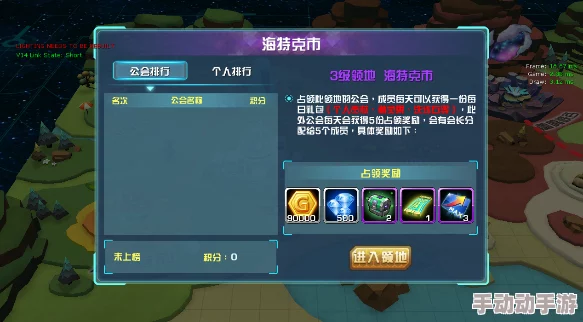 《口袋妖怪3DS》4月12日震撼登场，全新服务器上午10点启动庆典活动，探索未知宝可梦世界！