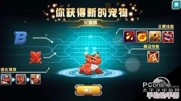 《口袋妖怪3DS》4月12日震撼登场，全新服务器上午10点启动庆典活动，探索未知宝可梦世界！