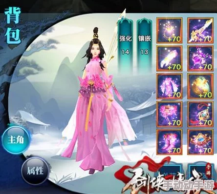 剑侠情缘手游：解锁祝子虚魂石最强门派搭配策略，打造专属武侠传奇