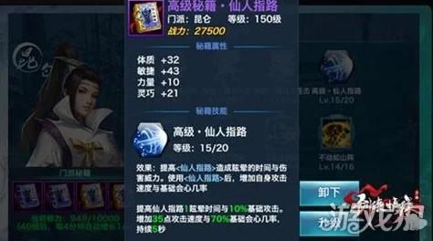 剑侠情缘手游：解锁祝子虚魂石最强门派搭配策略，打造专属武侠传奇
