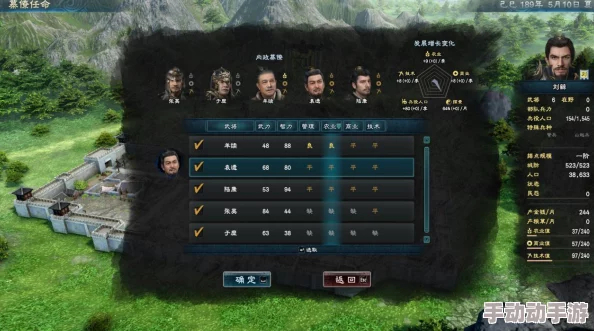 深度探索《三国群英传：霸王之业》武将寻访策略，解锁名将招募全攻略与技巧分享