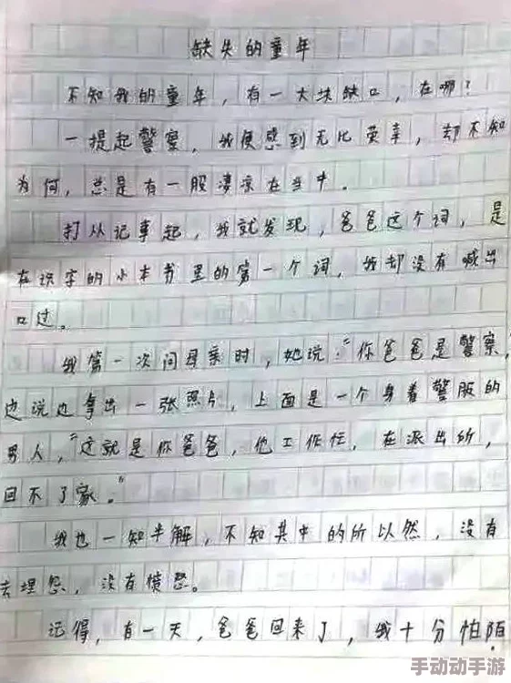 被主人罚一整天的小作文300字：我在角落里反思自己的错误，心中充满了懊悔与期待的情感