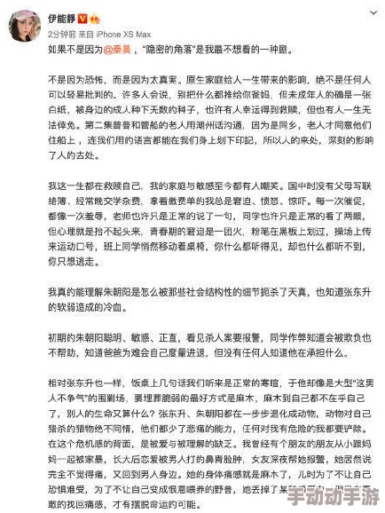 被主人罚一整天的小作文300字：我在角落里反思自己的错误，心中充满了懊悔与期待的情感