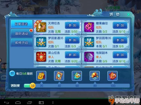 《水浒Q传》手游老玩家集体发声：回归礼包性价比遭质疑，呼吁优化福利机制以留人心
