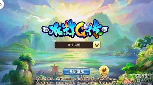 《水浒Q传》手游老玩家集体发声：回归礼包性价比遭质疑，呼吁优化福利机制以留人心