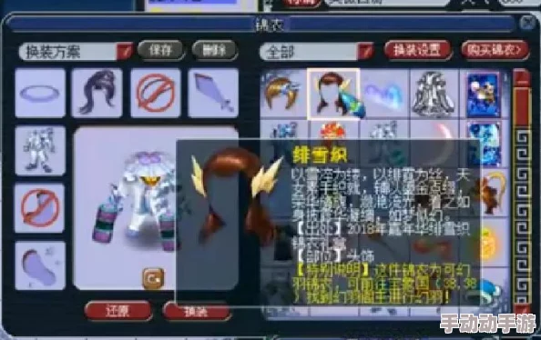 《梦幻西游手游》中熊猫攻宠专属配置策略：打造全能战斗伙伴的深度探索与实战优化