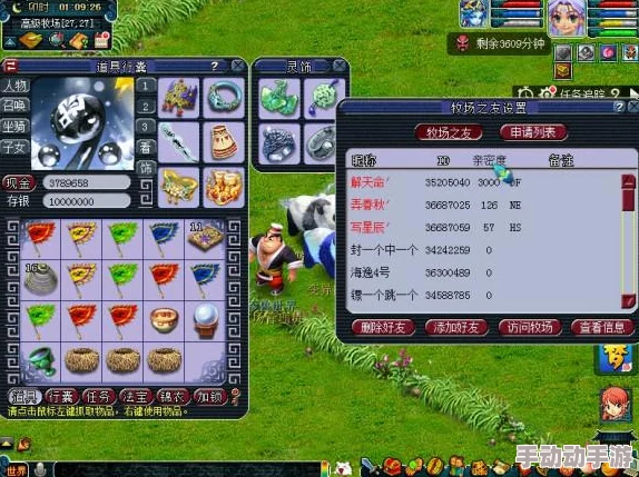 《梦幻西游手游》中熊猫攻宠专属配置策略：打造全能战斗伙伴的深度探索与实战优化