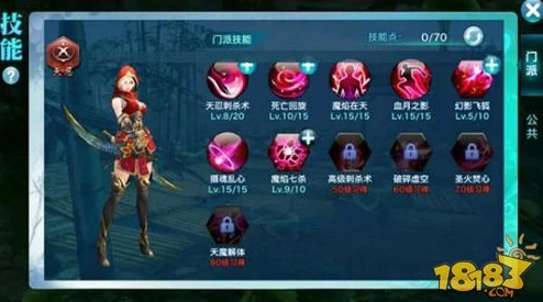 《剑侠情缘》手游天忍职业全攻略：精准定位各部位魂石最优搭配策略