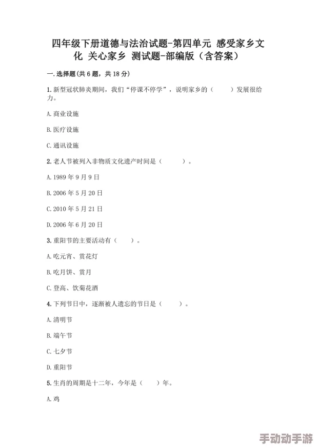 幼儿hiphop仙踪网关注幼儿hiphop文化发展，分享最新活动、课程和赛事信息，助力孩子们的艺术成长与自信心提升
