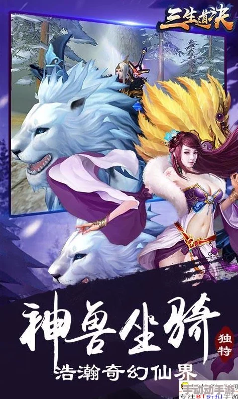 探索道途无垠：揭秘最强灵宠之选，究竟哪只宠物能助你独步天下？