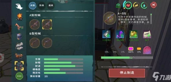 精通创造与魔法：揭秘石柱卡凳进出秘技，提升探索效率新策略