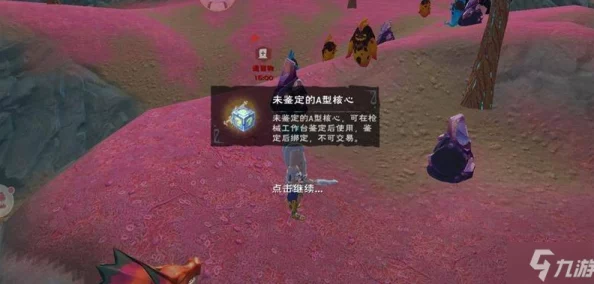 精通创造与魔法：揭秘石柱卡凳进出秘技，提升探索效率新策略
