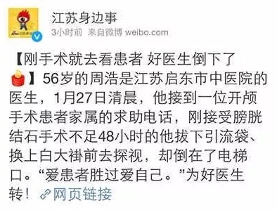 申鹤脸红口吐白沫，震惊众人！专家紧急分析其背后原因，引发广泛讨论与关注！