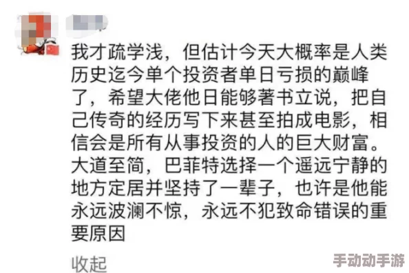申鹤脸红口吐白沫，震惊众人！专家紧急分析其背后原因，引发广泛讨论与关注！