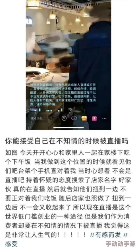 韩国妖姬直播间：探讨网络文化对年轻人社交行为的影响与心理健康的关系研究