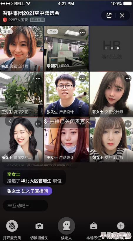 韩国妖姬直播间：探讨网络文化对年轻人社交行为的影响与心理健康的关系研究