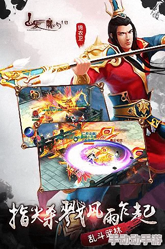 《飞刀传奇》新版本震撼上线：全新侠客阵容携特色玩法，再度引领武侠风潮狂潮！