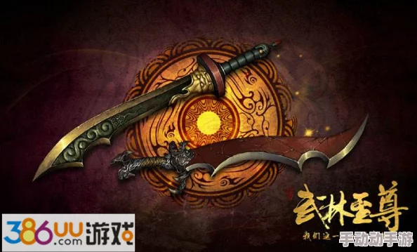 独步武林：揭秘伏羲刀法获取秘径与实战应用策略全貌
