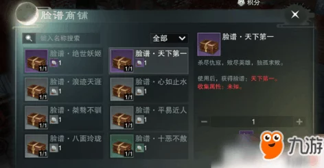 楚留香手游奇遇嫁衣记：揭秘高触发率技巧，颜值与策略并重解锁独家剧情体验