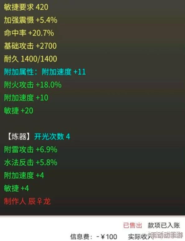 大话西游手游：铸就无懈可击超敏战队，实战策略与简易搭建技巧全揭秘