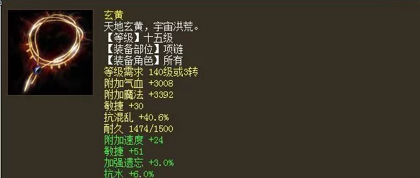 大话西游手游：铸就无懈可击超敏战队，实战策略与简易搭建技巧全揭秘