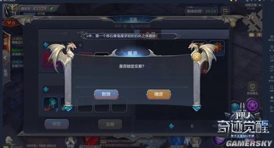 奇迹MU：觉醒恶魔广场极限挑战，揭秘顶级玩家如何突破高分界限与经验爆仓阵容配置