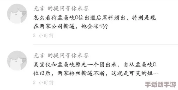17cc网黑料曝光：揭示网络背后的真相与隐秘交易，影响深远引发广泛关注