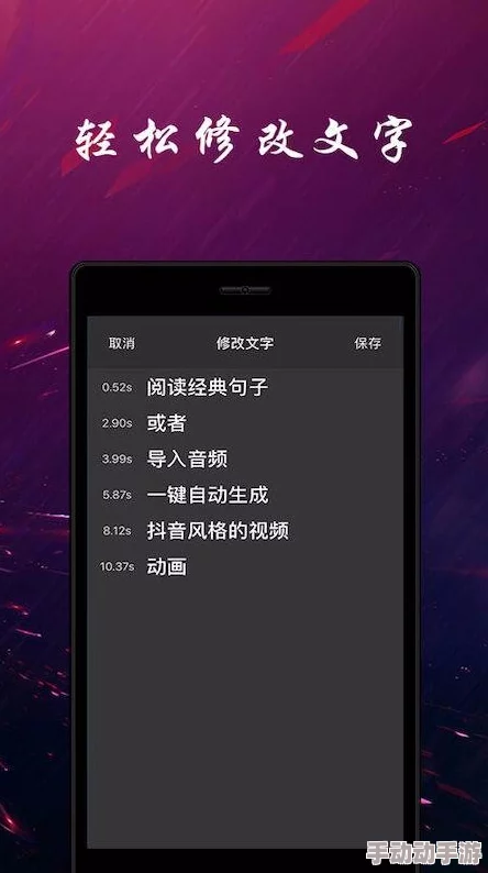 400款成品人短视频app：全面解析当前市场上热门的短视频应用，助你找到最适合自己的创作与分享平台