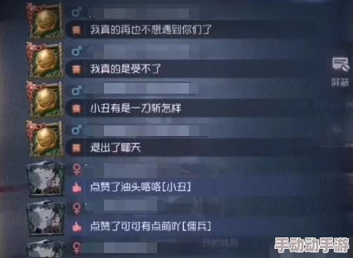 第五人格竞技策略：揭秘顶尖玩家首选道具，解锁胜利先机之钥