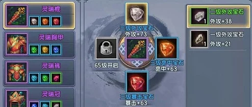 《倚天屠龙记》手游：宝石镶嵌策略与实战效能深度剖析，解锁战力飙升奥秘